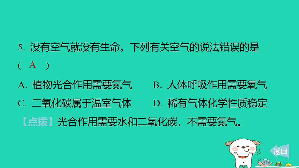 17886347第8页