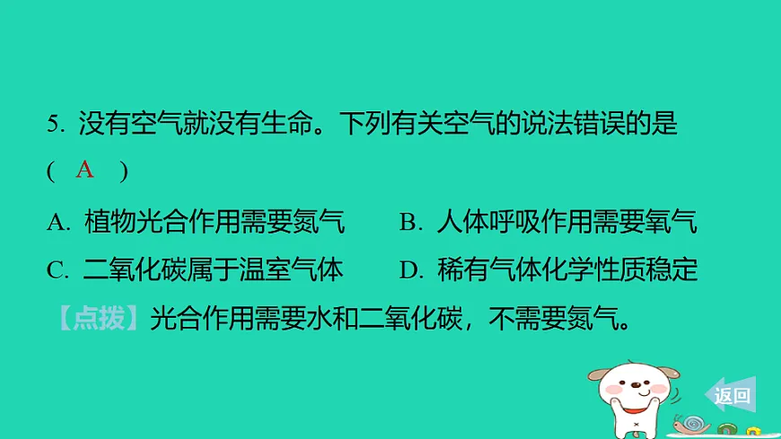 17886347第8页
