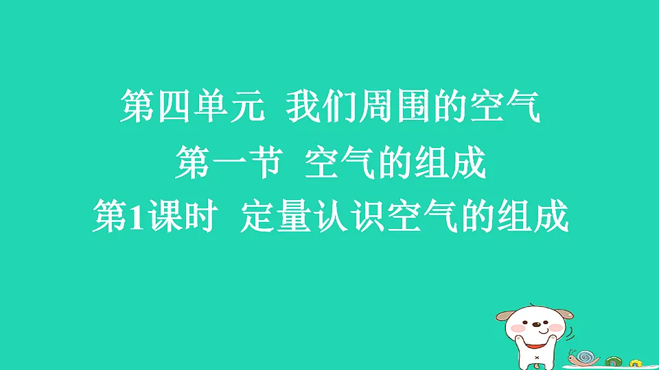 17886348第1页