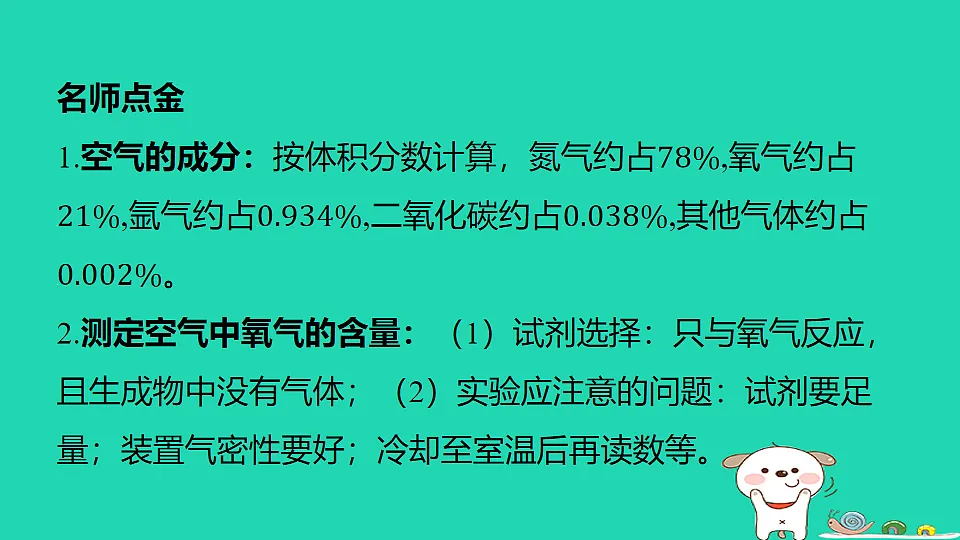 17886348第2页