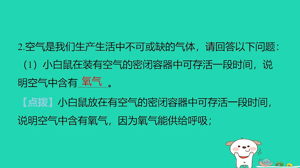 17886348第4页
