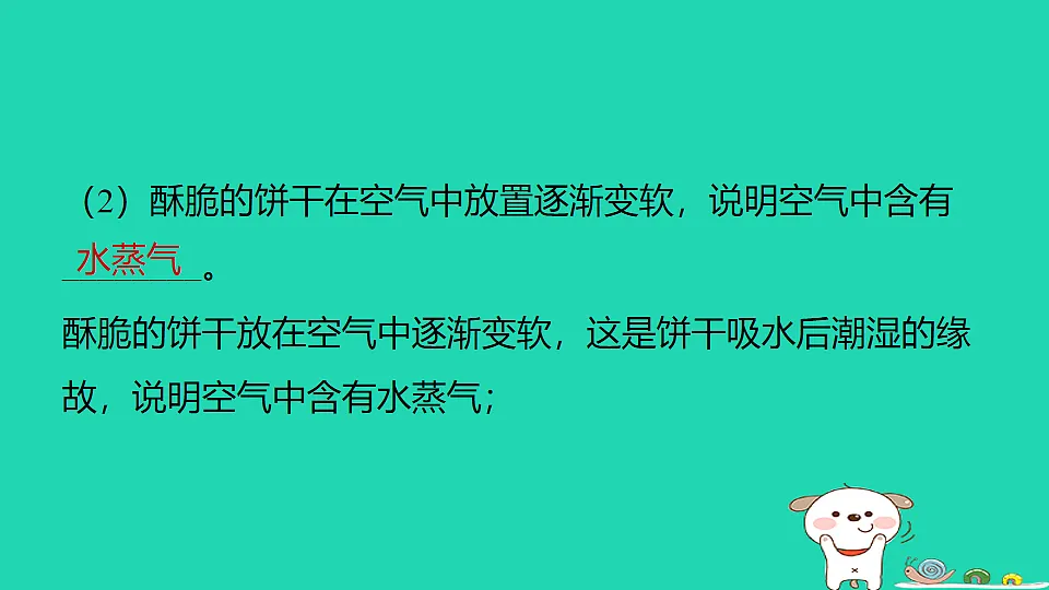 17886348第5页