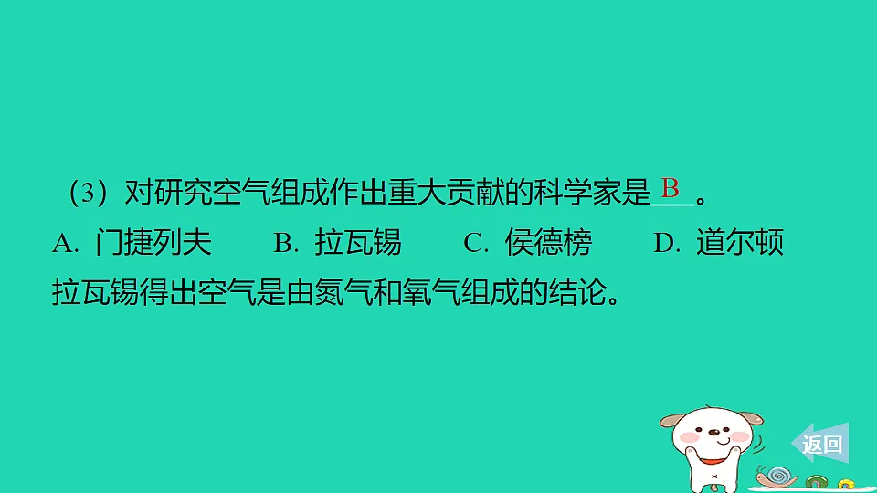 17886348第6页
