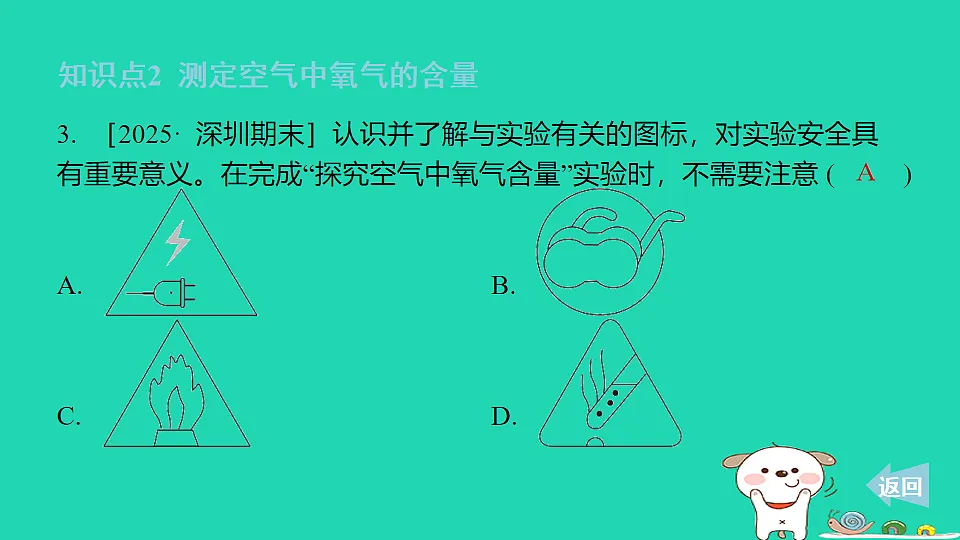 17886348第7页
