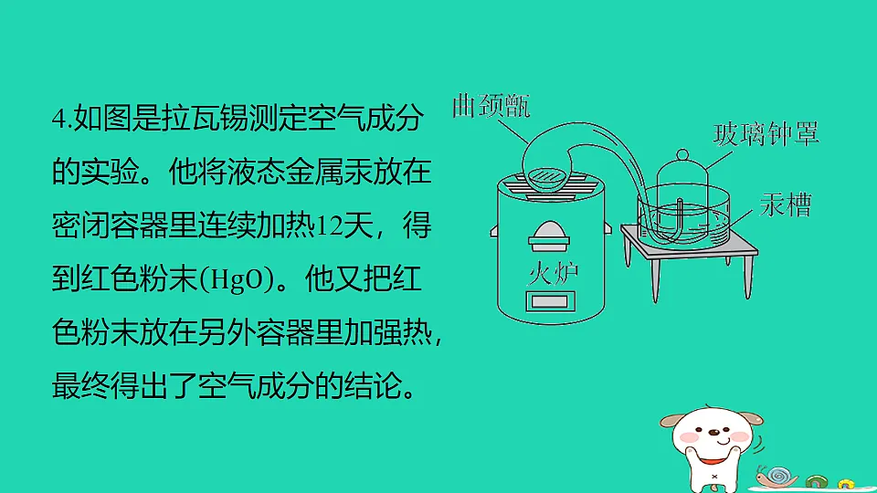 17886348第8页