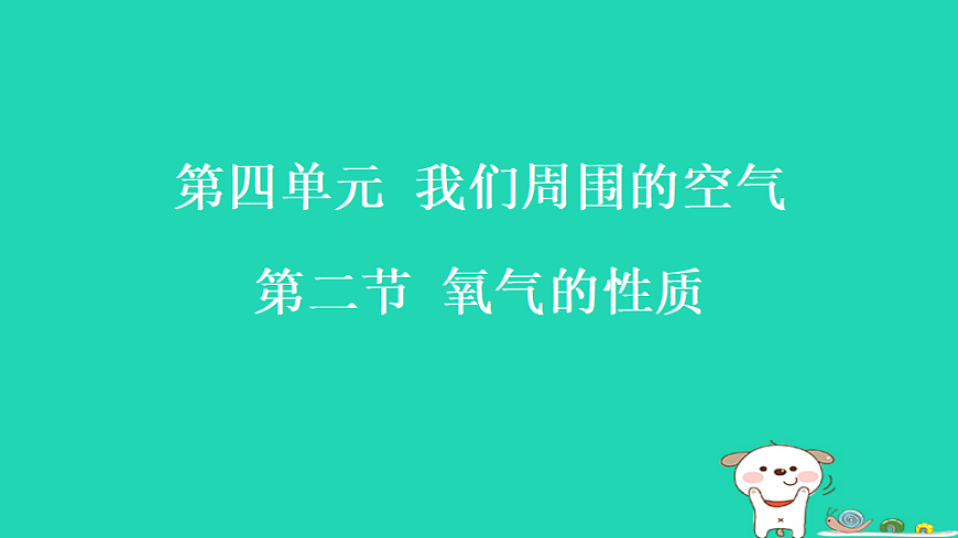 17886349第1页