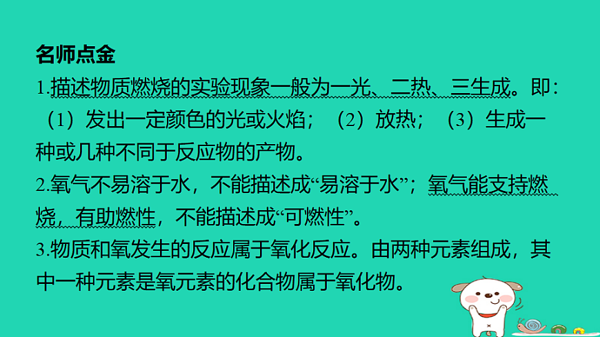 17886349第2页
