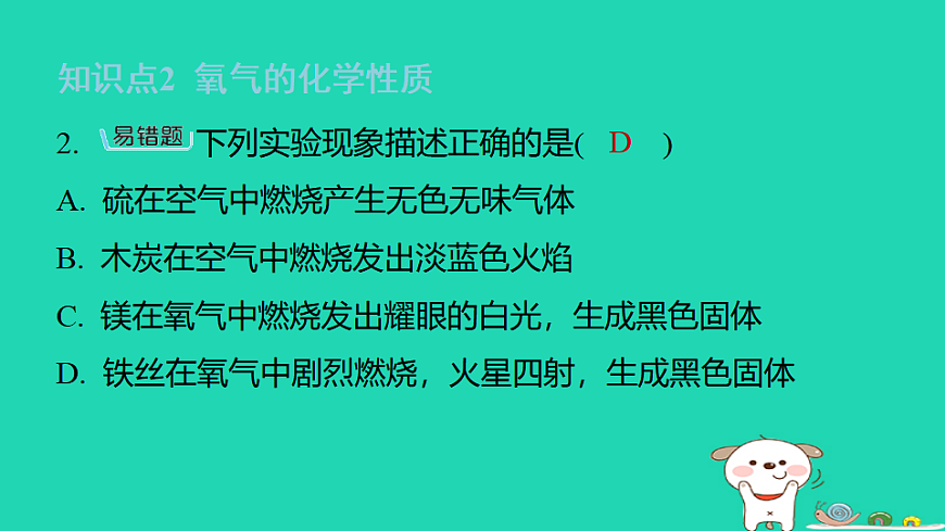 17886349第5页