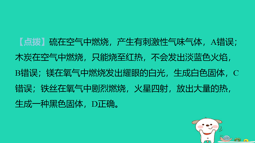 17886349第6页