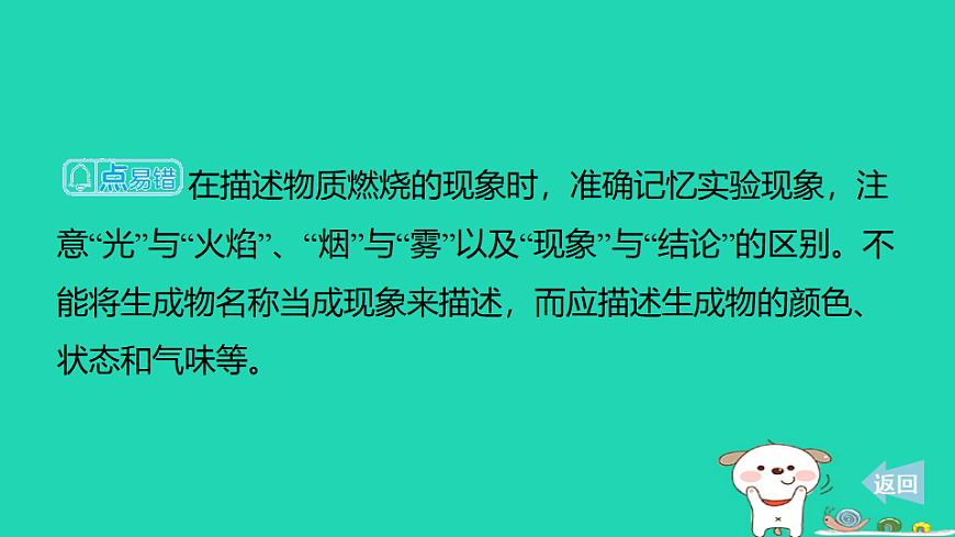 17886349第7页