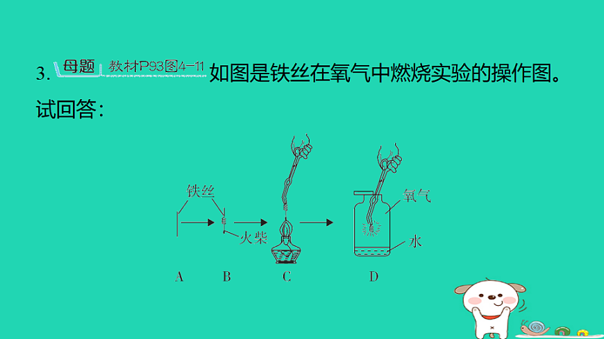 17886349第8页