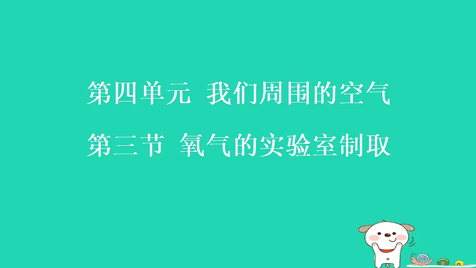 17886350第1页