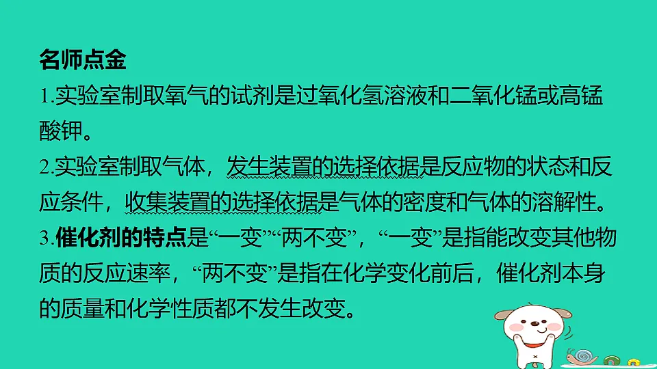 17886350第2页