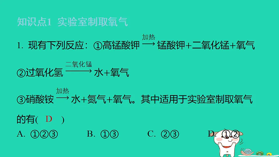 17886350第3页