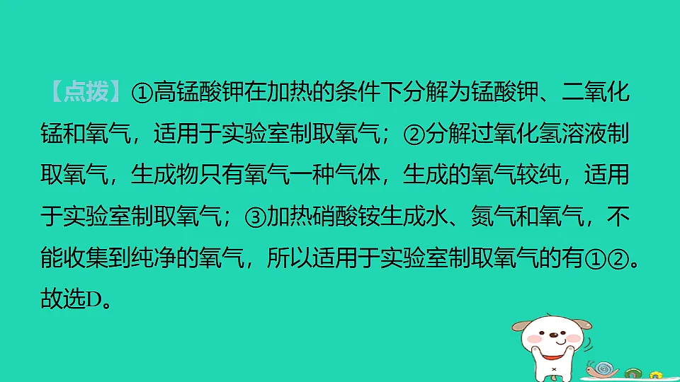 17886350第4页