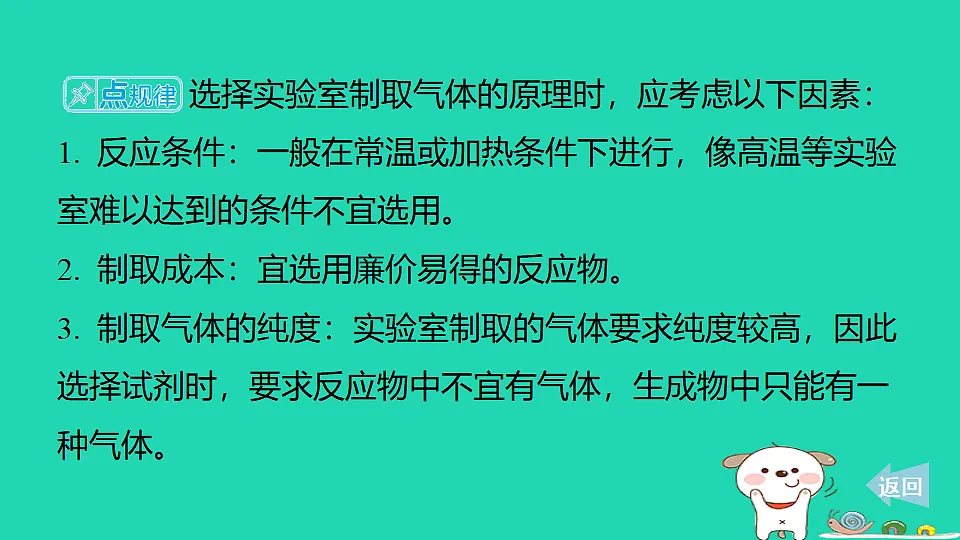 17886350第5页