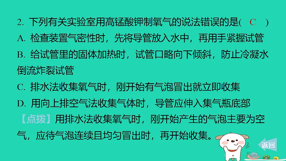 17886350第6页