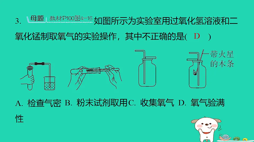 17886350第7页