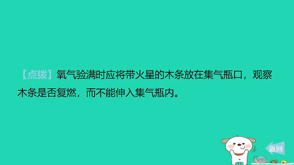 17886350第8页
