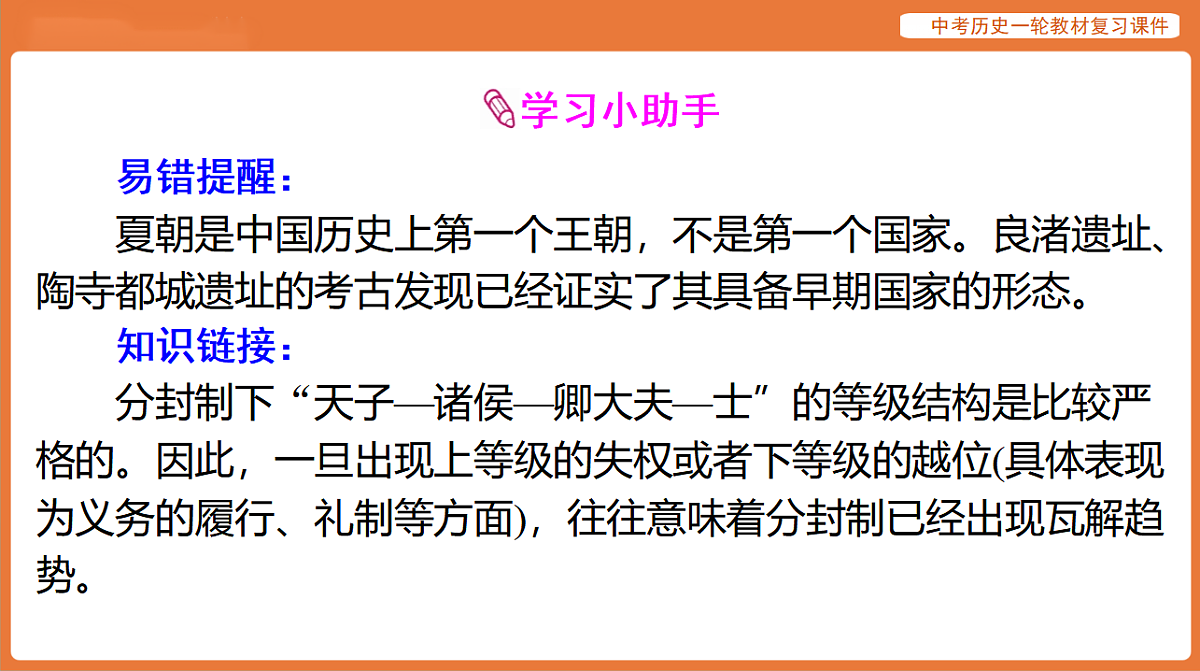 17886352第8页