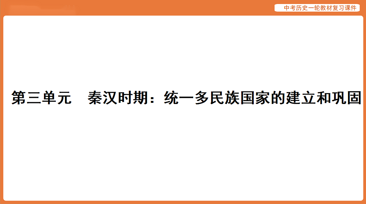 17886353第1页