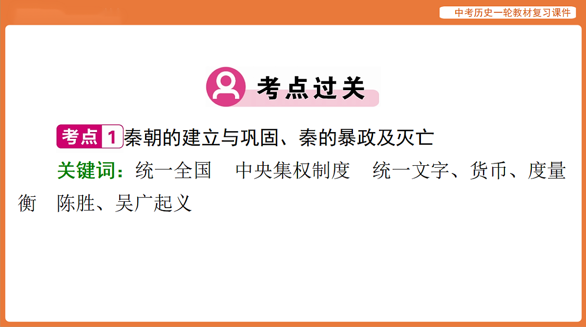 17886353第4页