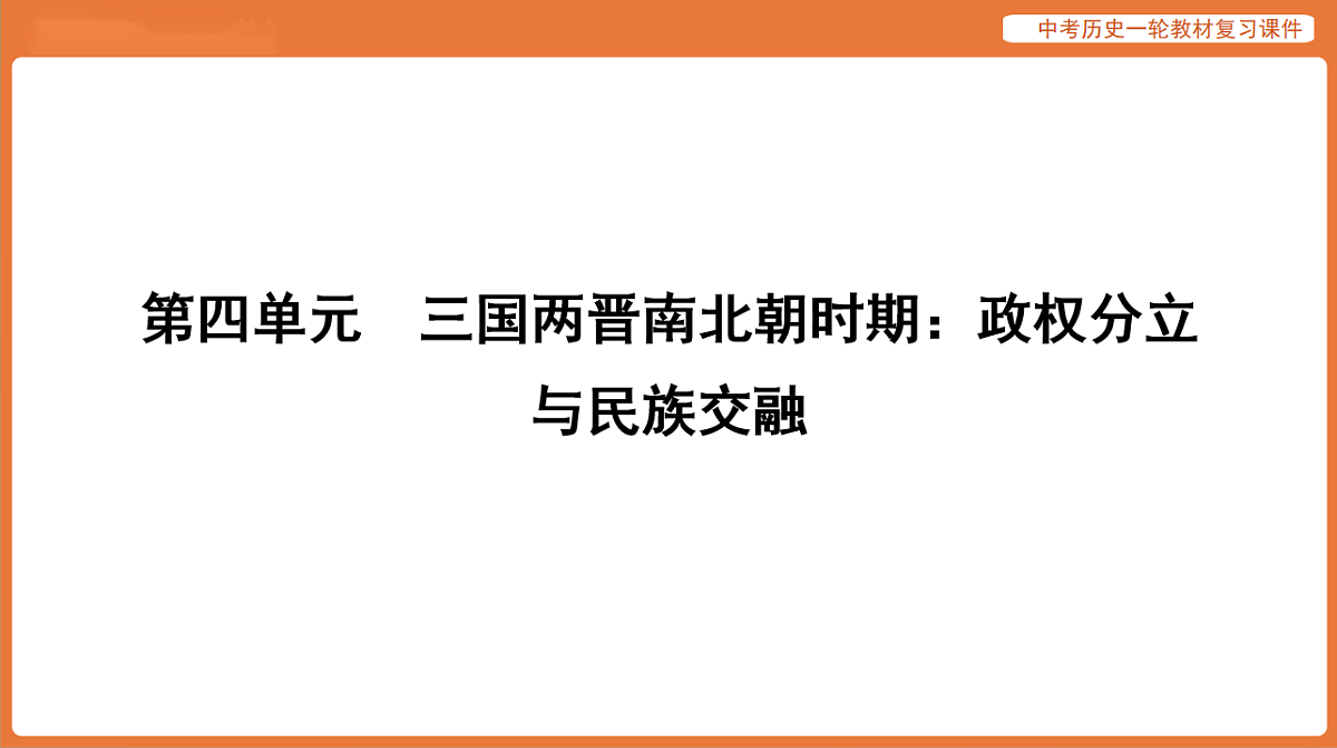 17886354第1页