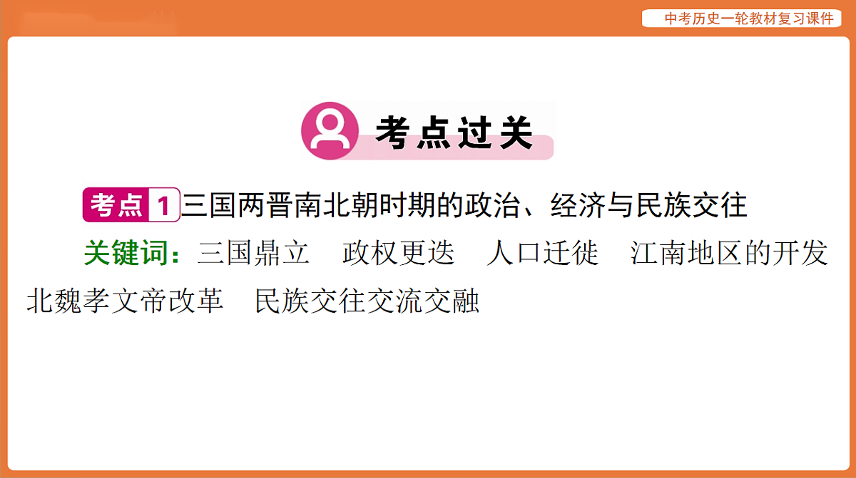 17886354第4页