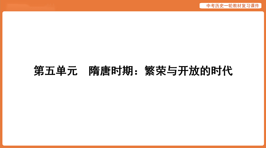 17886356第1页