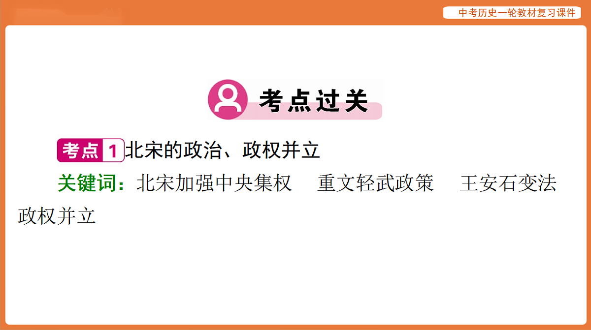 17886357第4页