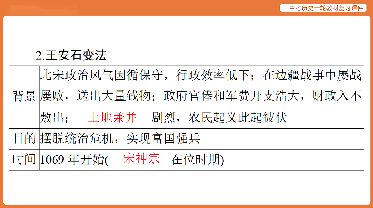 17886357第7页