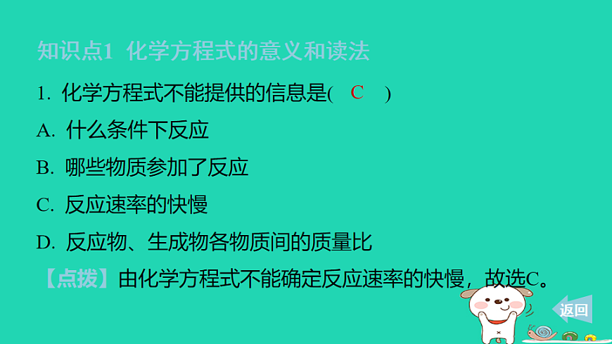 17886359第3页