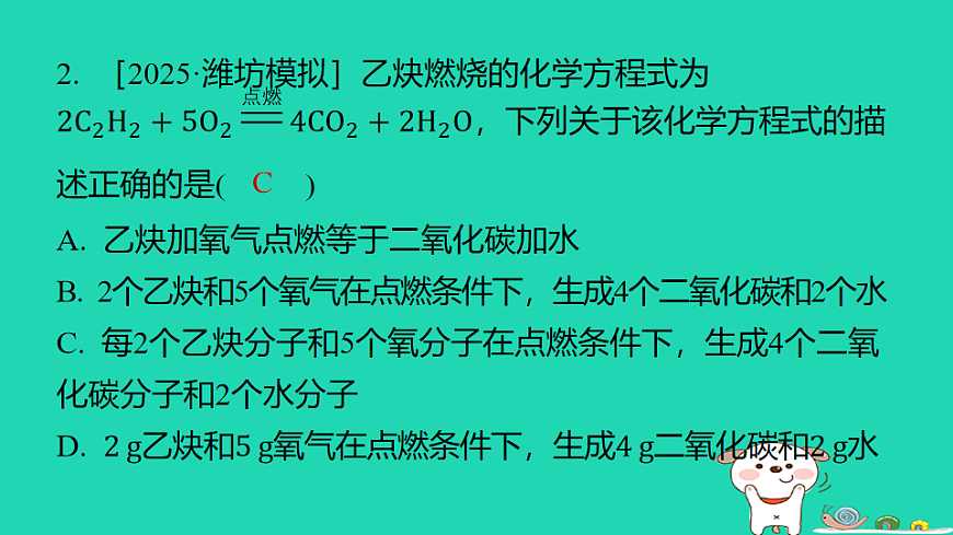 17886359第4页
