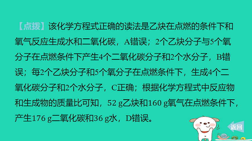 17886359第5页