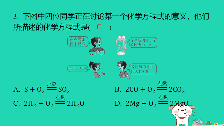 17886359第6页
