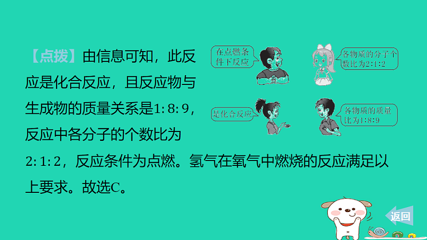 17886359第7页