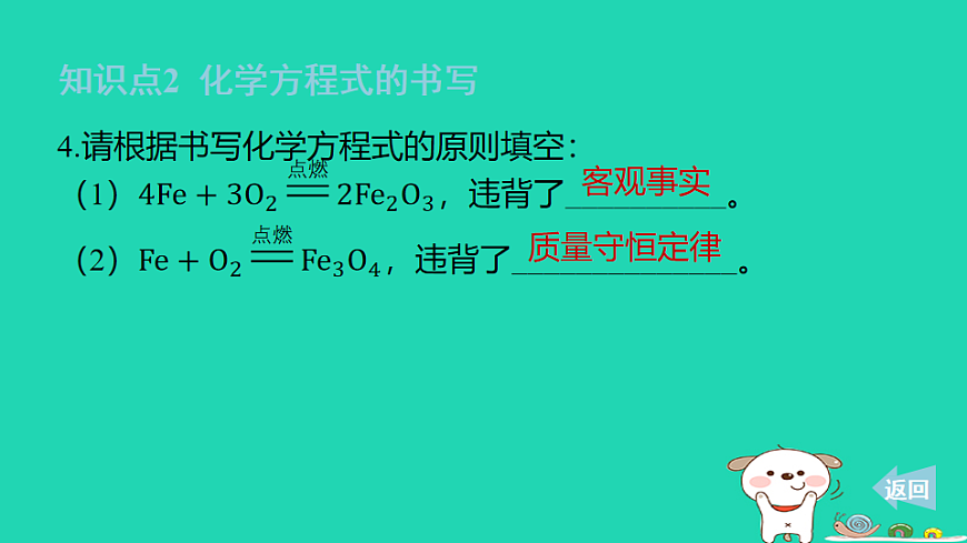 17886359第8页