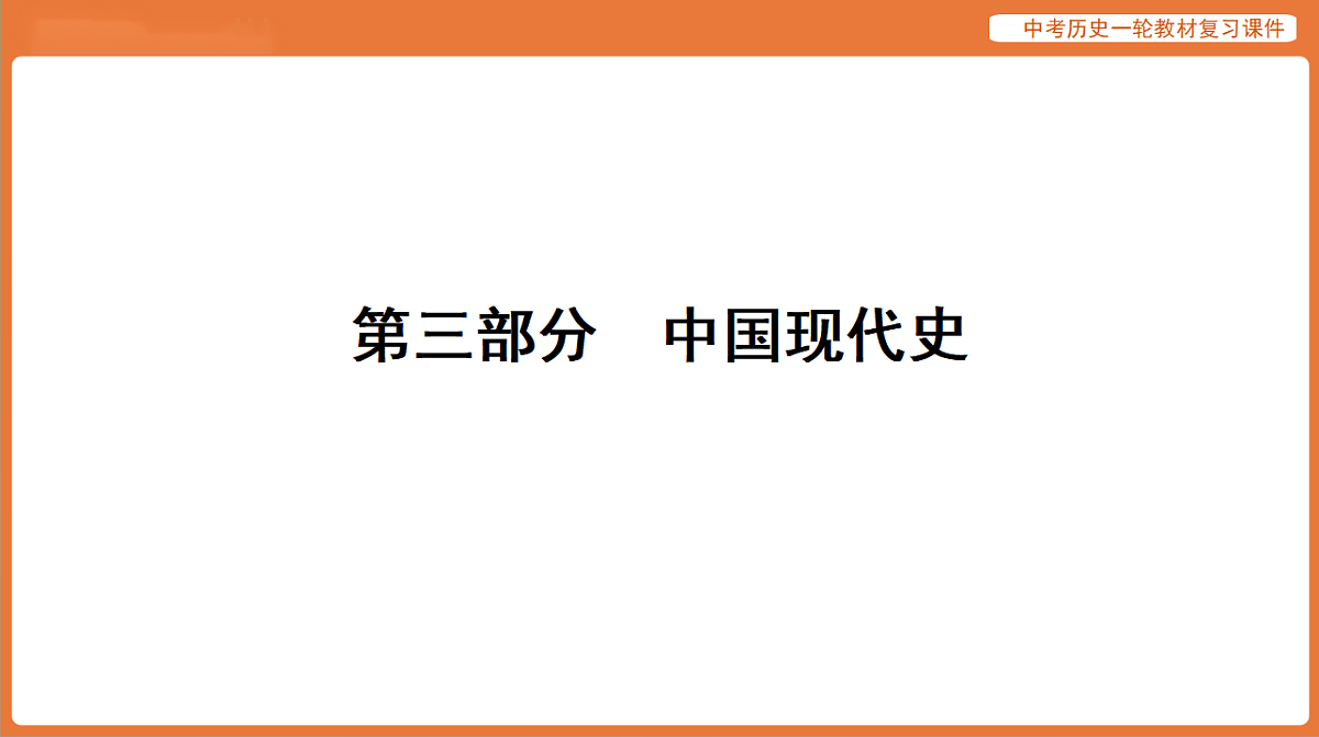 17886360第1页