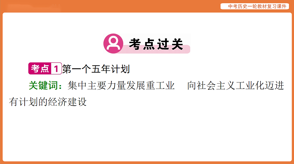 17886361第4页