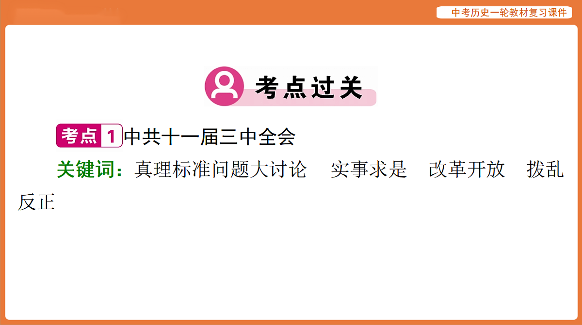 17886363第4页