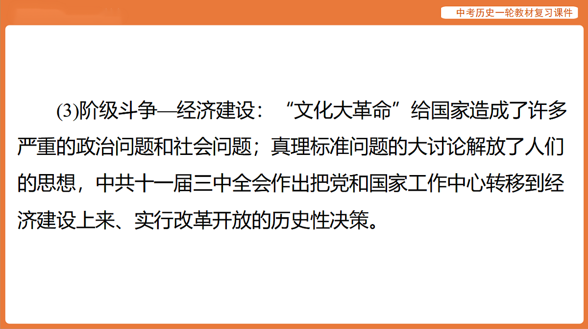 17886363第8页