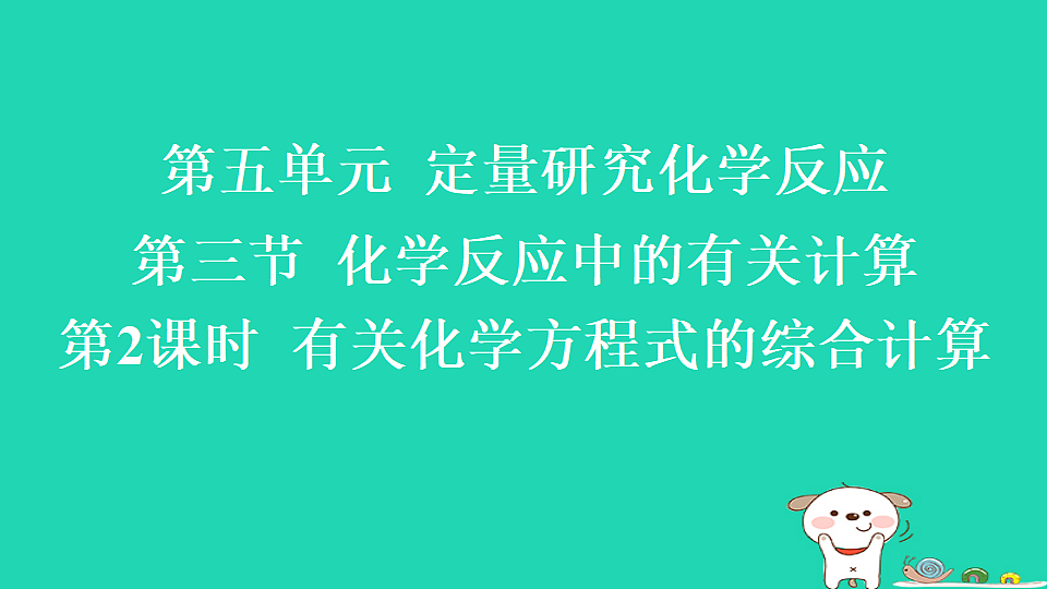 17886364第1页