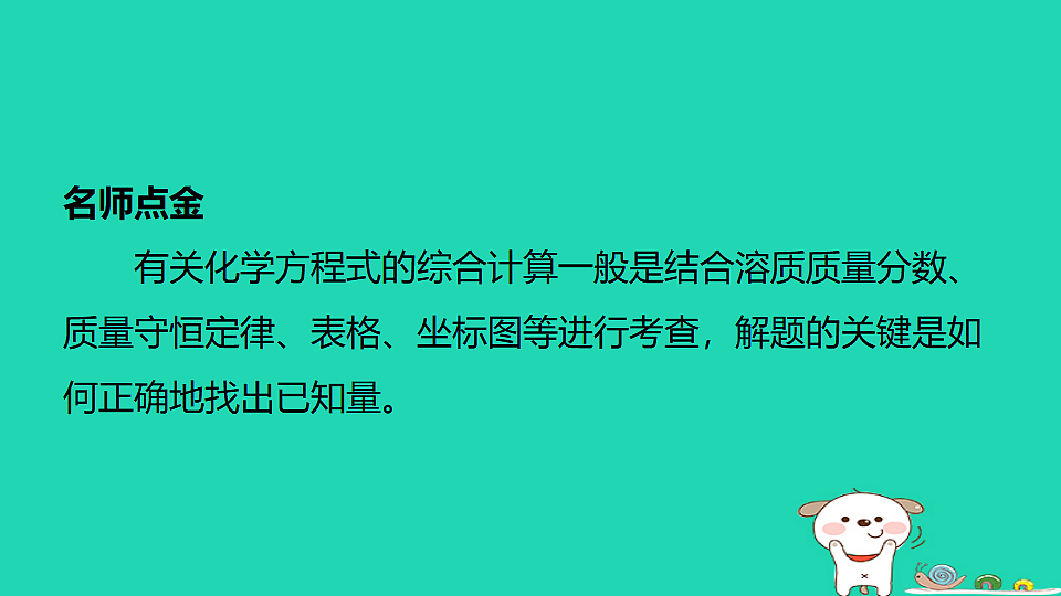 17886364第2页
