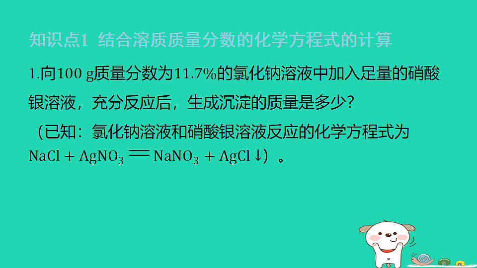 17886364第3页