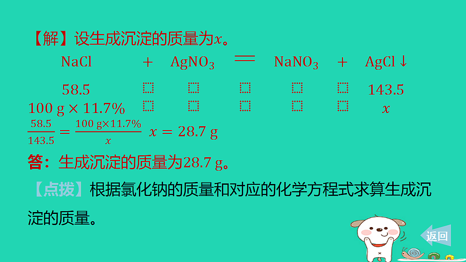 17886364第4页
