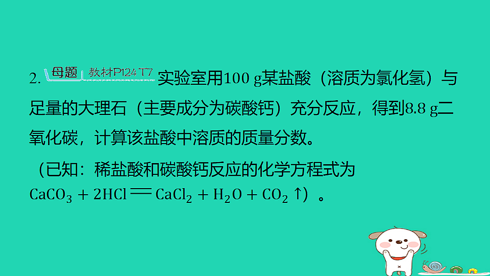 17886364第5页