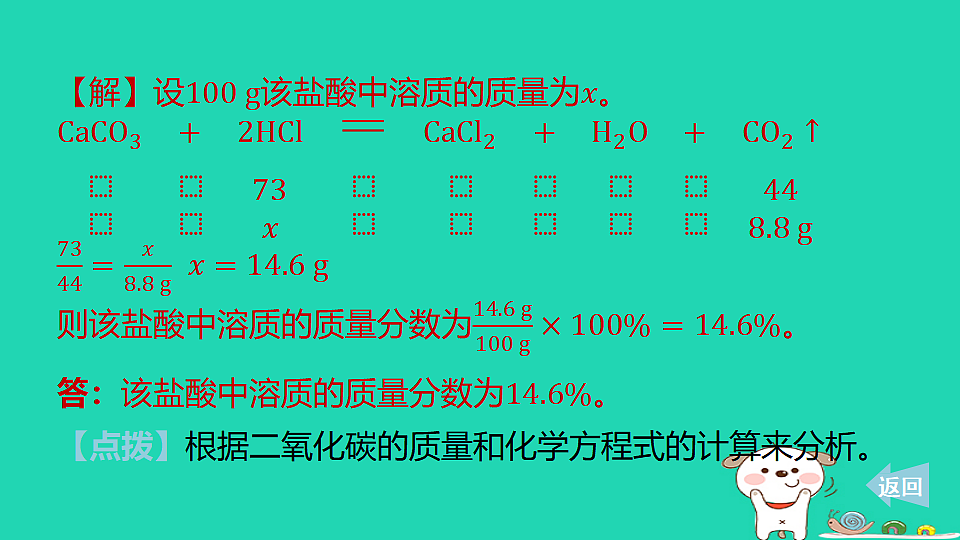 17886364第6页