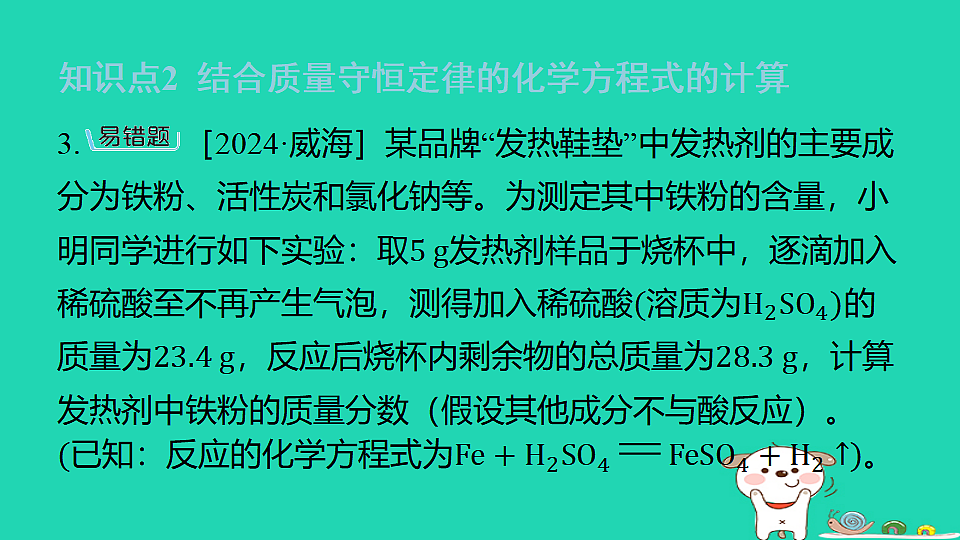 17886364第7页