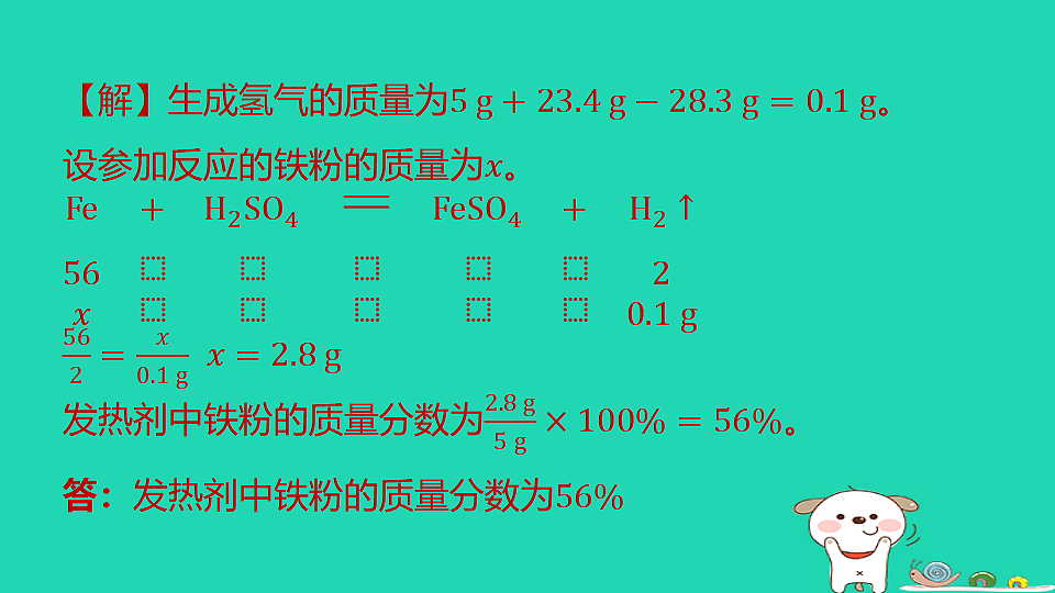 17886364第8页
