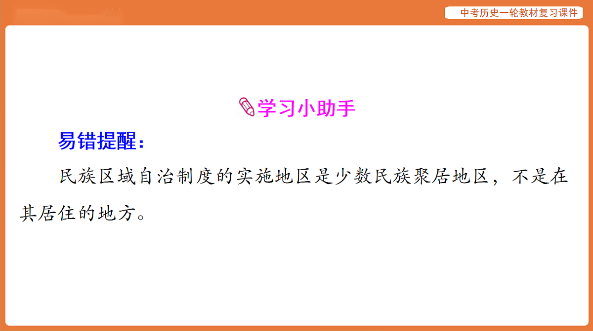 17886365第8页